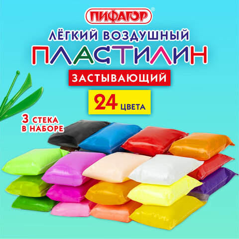 Пластилин супер лёгкий воздушный застывающий 24 цвета210 г3 стекаПИФАГОР107040
