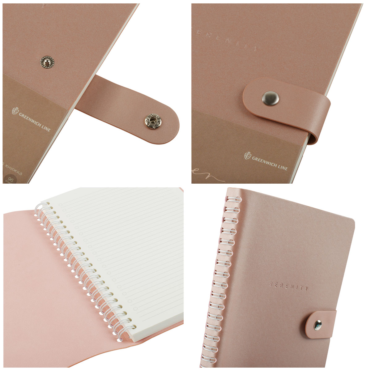 Записная книжка А5 96л. ЛАЙТ, кожзам, скрытый гребень, Greenwich Line «Shimmer. Dusty pink», блок в линию