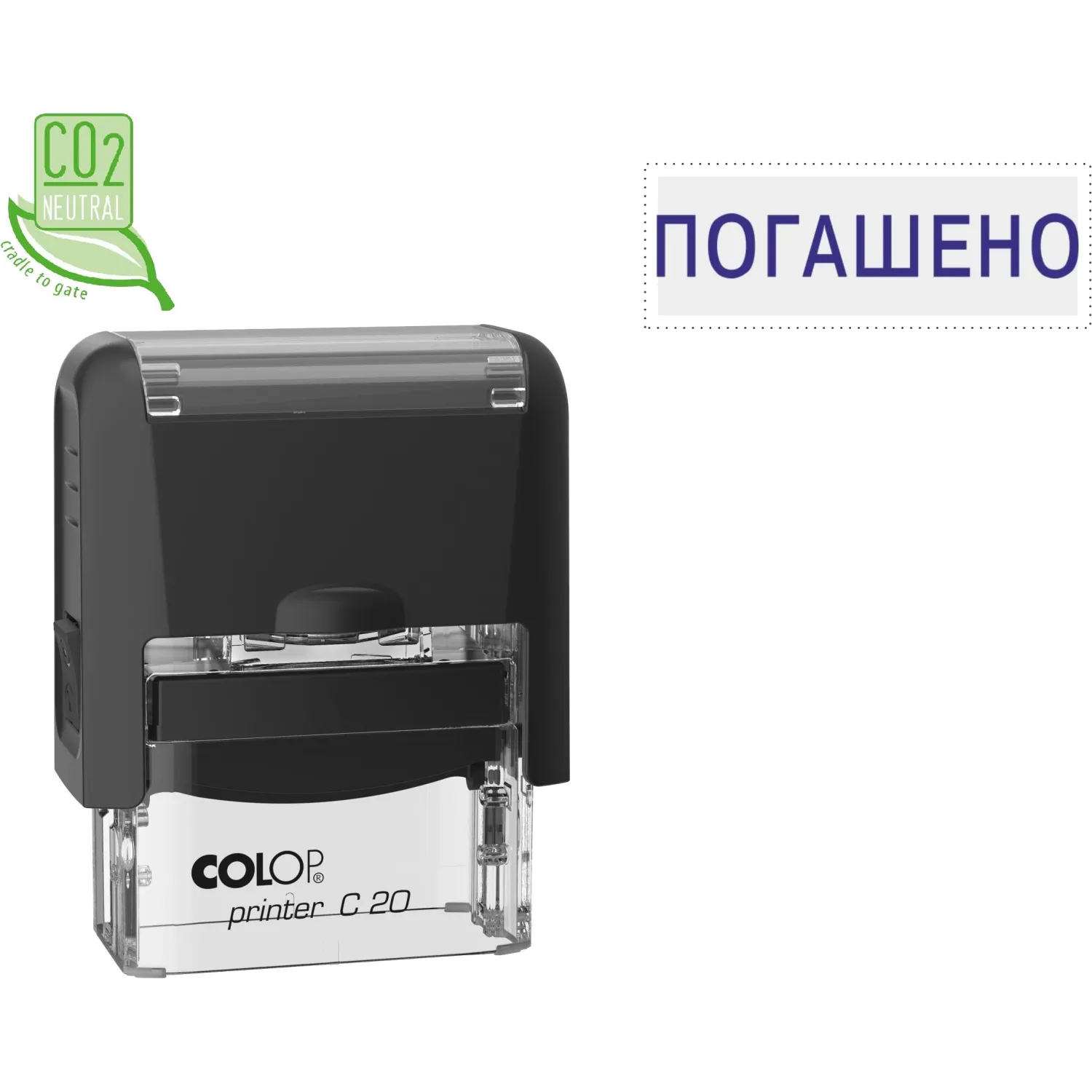 Штамп стандартный Погашено Colop Printer C20 1.3 35x4 мм