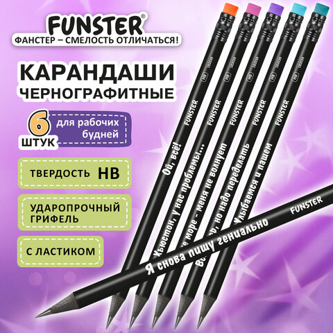 Набор карандашей чернографитных c забавной надписью FUNSTER (ФАНСТЕР) FUNNY NOTES BLK, 6 штук, HB, с ластиком