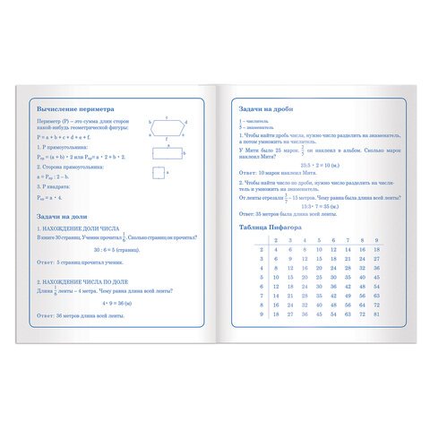 Дневник 1-4 класс 48 л., твердый, BRAUBERG, блестки, с подсказом, «Котята», 105538