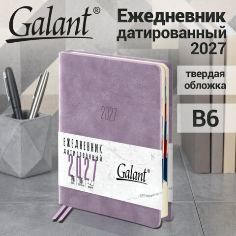 Ежедневник датированный 2027, B6, 125×173 мм, GALANT «Vivid», под кожу, сиреневый