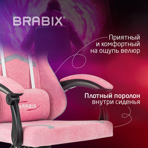 Кресло компьютерное BRABIX ''Shooter GM-123''2 подушкитканьрозовое/серое533213