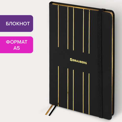Блокнот А5 (135×205 мм), BRAUBERG «TOUCH», под кожу, 80 л., линия, черный