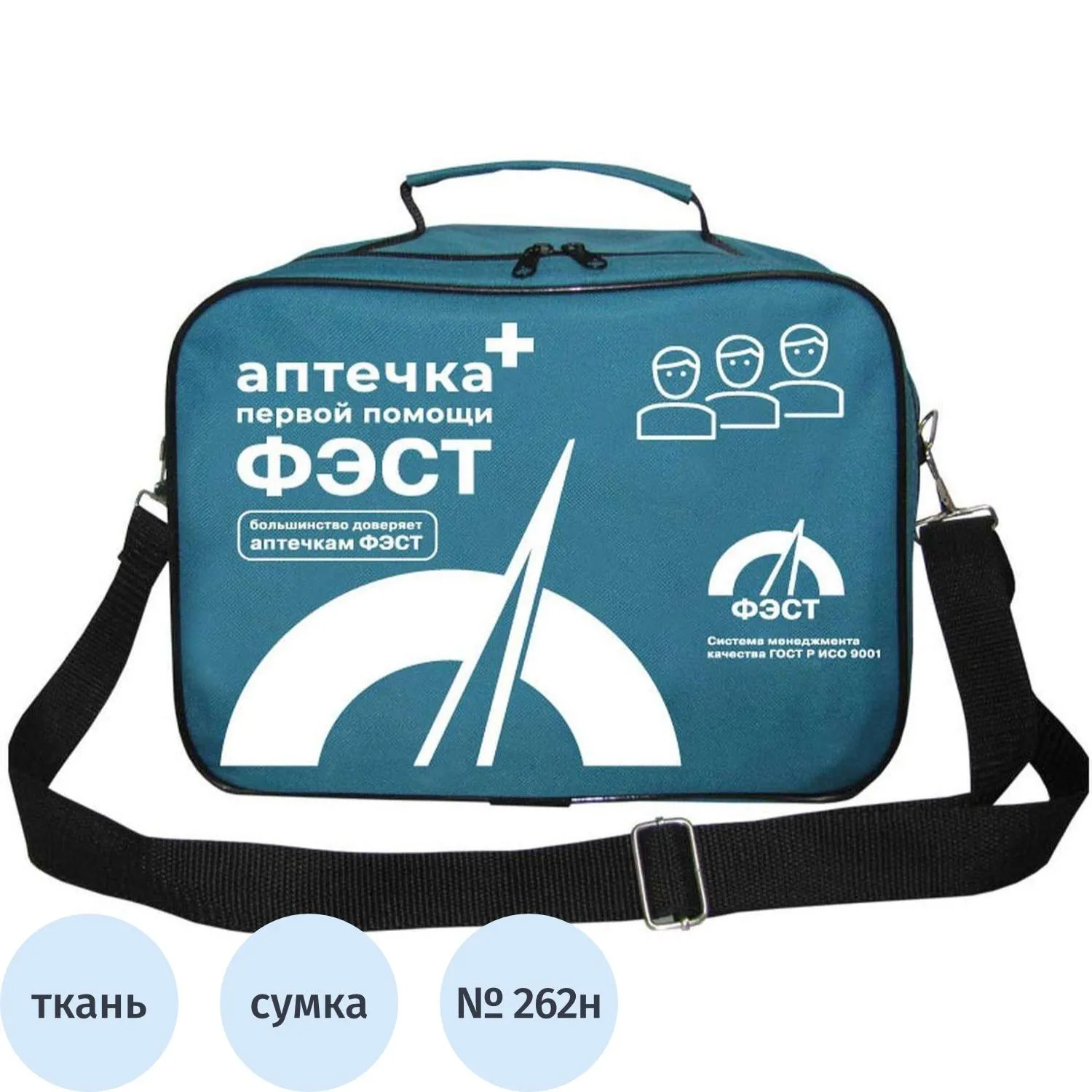Аптечка первой помощи производственная ФЭСТ по приказу № 262н (тканевая сумка, 3769)