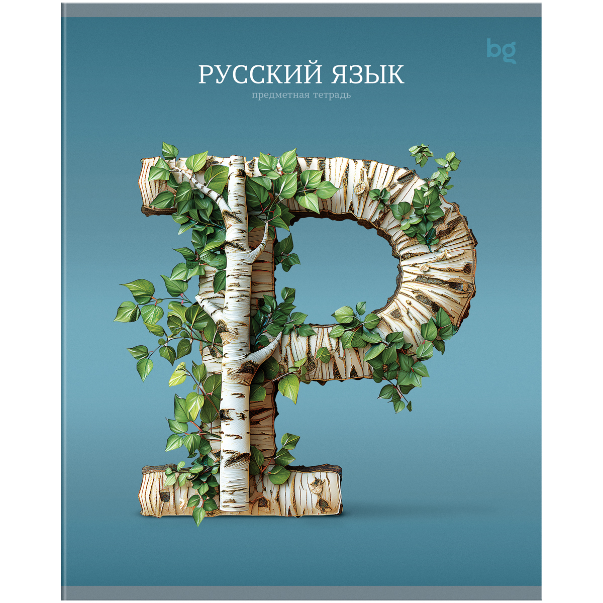превью Тетрадь предметная 48л. BG «Заглавные-главные» - Русский язык, эконом