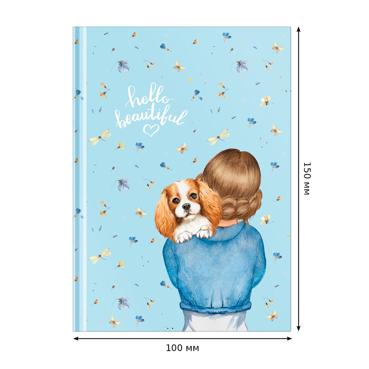 Записная книжка А5 64л. BG «Ты мой», матовая ламинация, блок-еженедельник