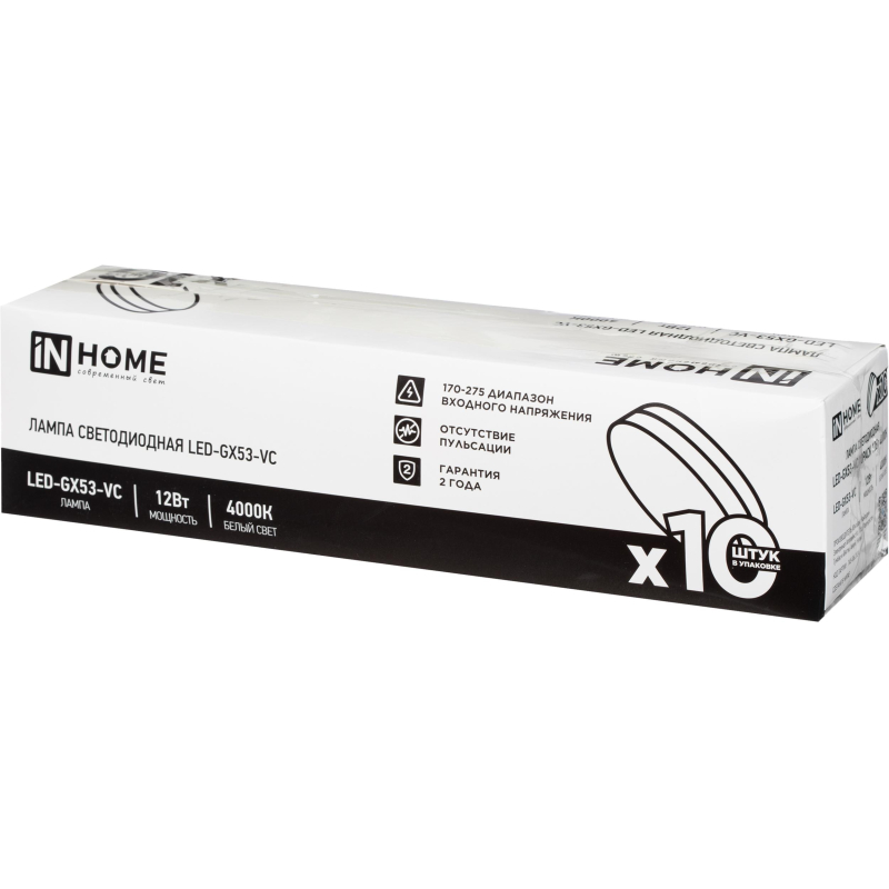 Лампа светодиодная LED-GX53-VC 10PACK 12Вт 230В 4000К (10шт./упак. ) IN HOME