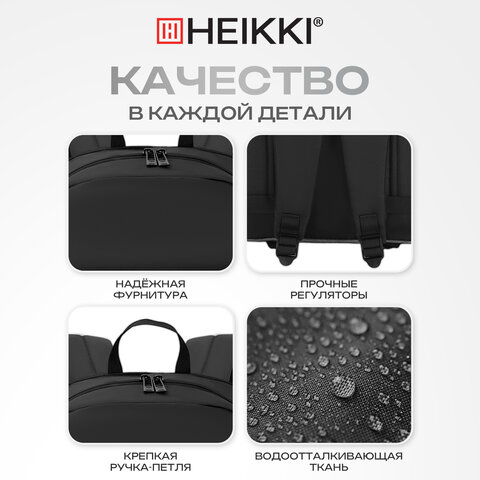 Рюкзак HEIKKI SECTIONS (ХЕЙКИ) универсальный, передние карманы, серый/черный, 46.5×30х17 см