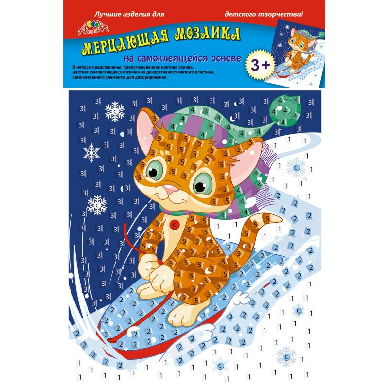 превью Мозаика самоклеящаяся сияющая из мягк. пласт. А5 Котенок-спортсмен С2420-26