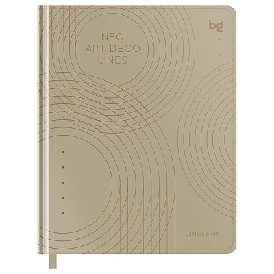 Дневник 1-11 кл. 48л. (твердый) BG «Lines on beige», иск. кожа, тиснение фольгой, ляссе