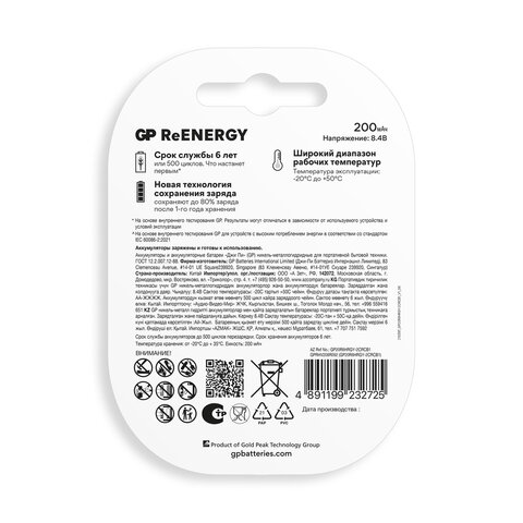 Батарейка аккумуляторная GP ReEnergy Ni-Mh 1 шт., «Крона» (20R8H 9V), 200 mAh