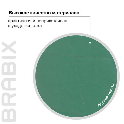 Кресло BRABIX «Stream MG-314», без подлокотников, пятилучие серебристое, экокожа, серо-голубое, 532079