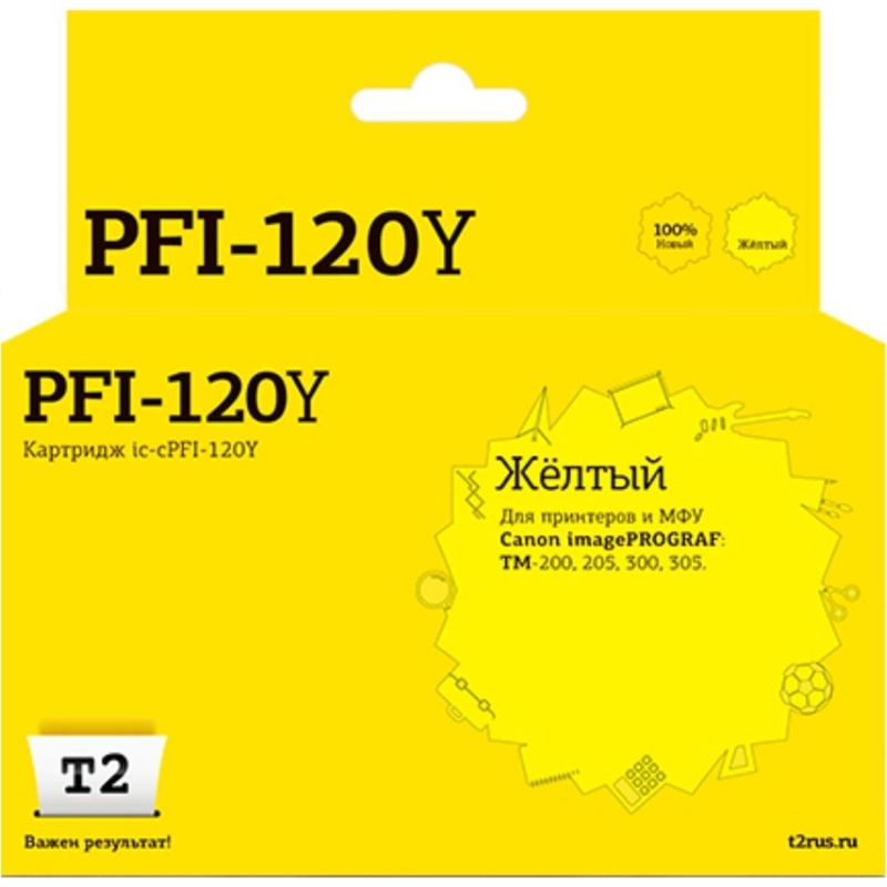 превью Картридж струйный T2 IC-CPFI-120Y жел. для Canon IPF TM-200/205/300/305