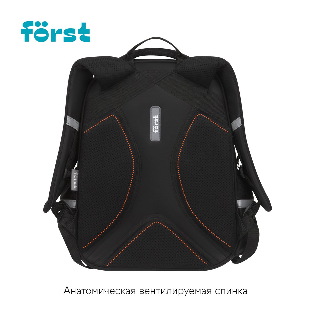 Рюкзак Först F-Comfy «Best friends» 38×29×15см, 2 отделения, 3 кармана, анатомическая спинка