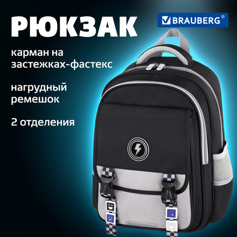 Рюкзак BRAUBERG SNAP, 2 отделения, 3 кармана, «Original black», 39×28х16 см