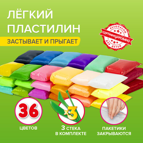 Пластилин супер лёгкий воздушный застывающий 36 цветов, 360 г, 3 стека, BRAUBERG KIDS