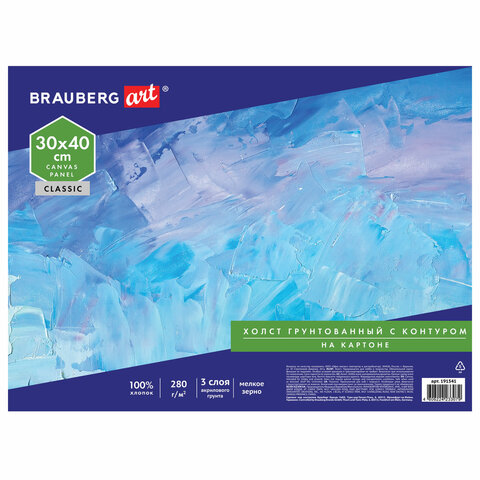 Холст на картоне с контуром BRAUBERG ART «CLASSIC» «ЦВЕТЫ И МОРЕ», 30×40 см, грунтованный, хлопок, 191541