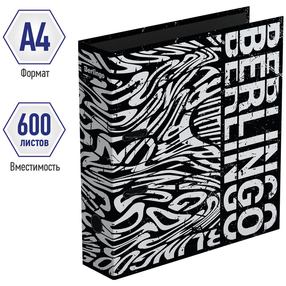 Папка-регистратор Berlingo «Monochrome», 80мм, ламинированная, с рисунком