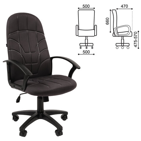 Кресло офисное BRABIX Stampo EX-292, ткань TW-12, серое, 532791