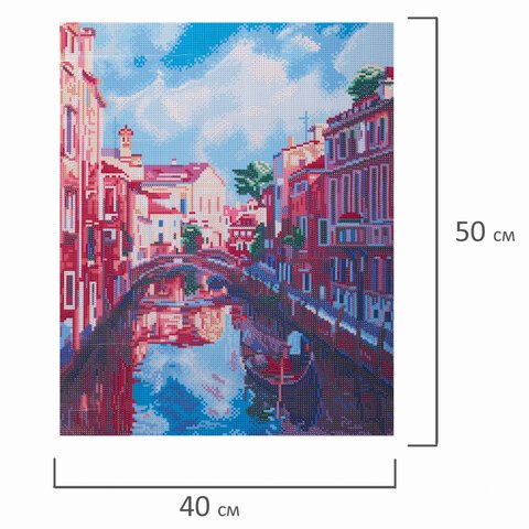 Картина стразами (алмазная мозаика) 40×50 см, ОСТРОВ СОКРОВИЩ «Солнечная Венеция», без подрамника