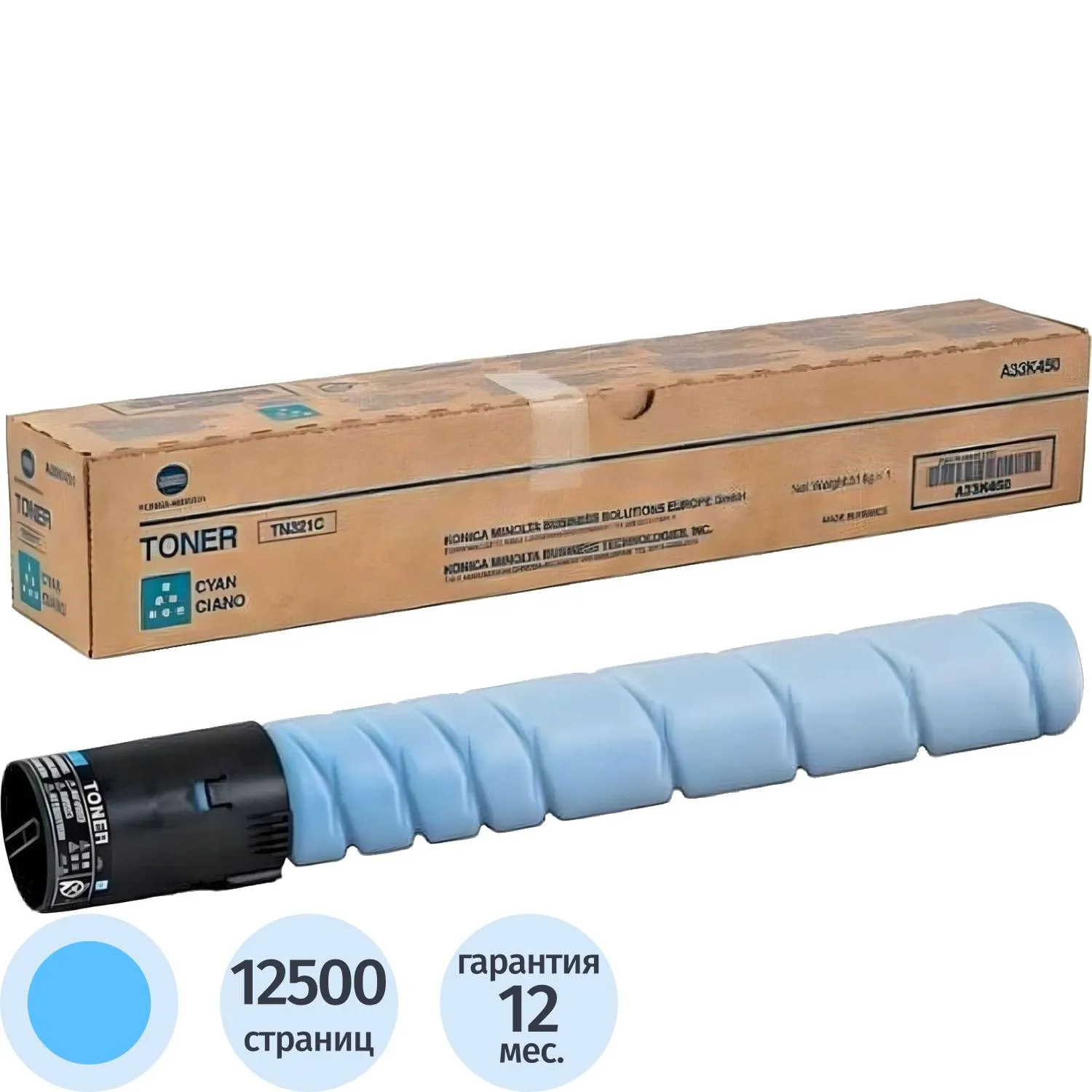 превью Тонер Konica Minolta TN-321C A33K45G/150 голубой оригинальный