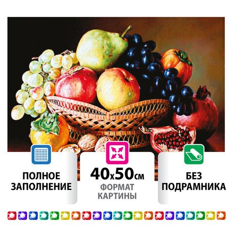 превью Картина стразами (алмазная мозаика) 40×50 см, ОСТРОВ СОКРОВИЩ «Дары осени», без подрамника