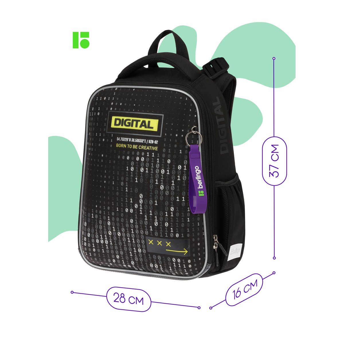 Ранец Berlingo Expert «Digital style» 37×28×16см, 2 отделения, 2 кармана, анатомическая спинка