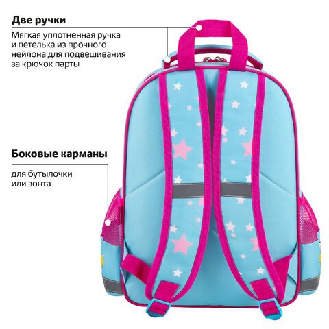 Рюкзак ПИФАГОР SCHOOL, 1 отделение, 3 кармана, «Smart penguin», 38×28×14 см