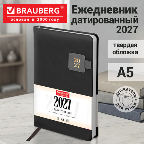 Ежедневник датированный 2027, А5, 138×213 мм, BRAUBERG «Accent» под кожу, держатель, серый