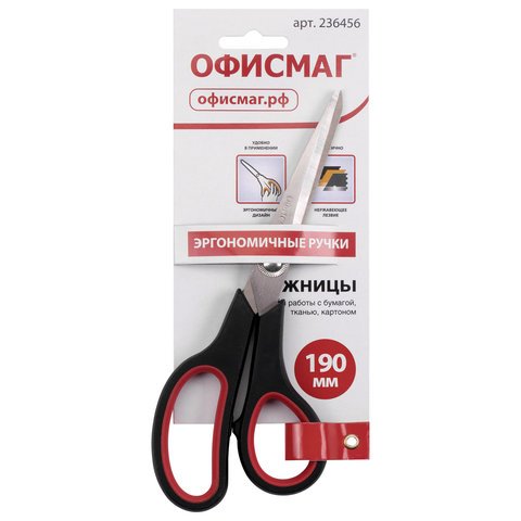 Ножницы ОФИСМАГ «Soft Grip», 190 мм, резиновые вставки, черно-красные, 3-х сторонняя заточка