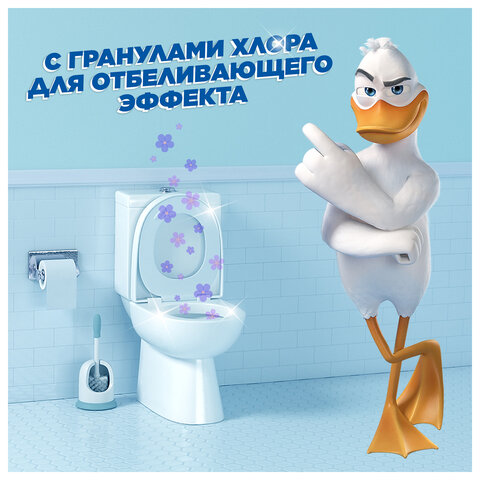 Освежитель/очиститель для унитаза/писсуара 3 шт., ТУАЛЕТНЫЙ УТЕНОК «Антиналет», стикер чистоты