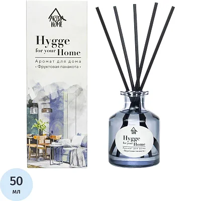 Аромадиффузор Hygge Home Фруктовая панакота 50 мл АР 100-802