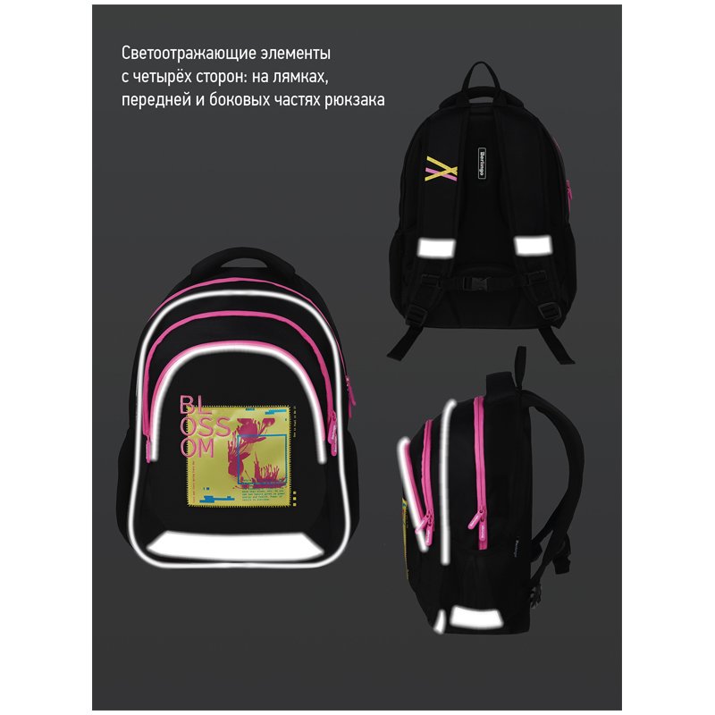 Рюкзак Berlingo Bliss «Blossom» 40×29×19см, 3 отделения, 2 кармана, анатомическая ЭВА спинка