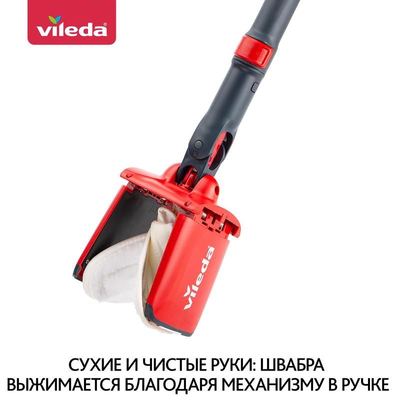 Швабра флаундер с отжимом Vileda Твист энд Гоу 34×11 см (артикул производителя 158783)