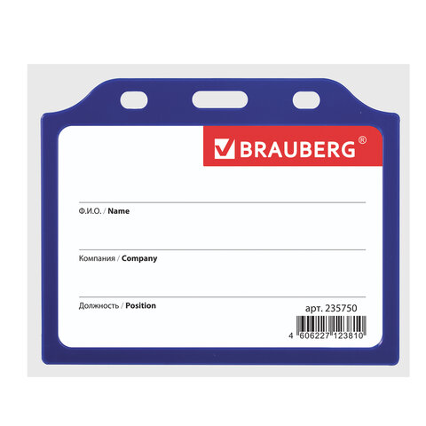 Бейдж BRAUBERG, 75x105 мм, горизонтальный, жесткокаркасный, без держателя, синий
