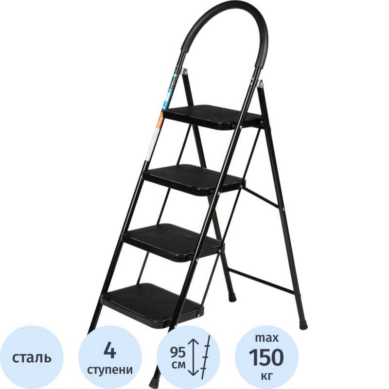 превью Стремянка стул c широкими ступенями Topfort, 4 ст