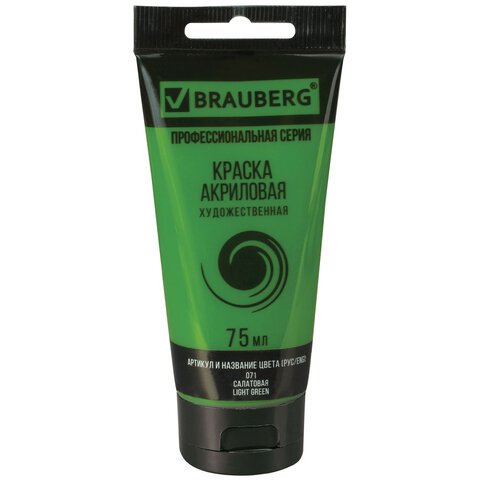 превью Краска акриловая художественная BRAUBERG ART CLASSIC, туба 75 мл, салатовая