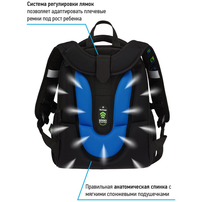 Ранец Berlingo Expert «Victory taste» 37×28×16см, 2 отделения, 2 кармана, анатомическая спинка