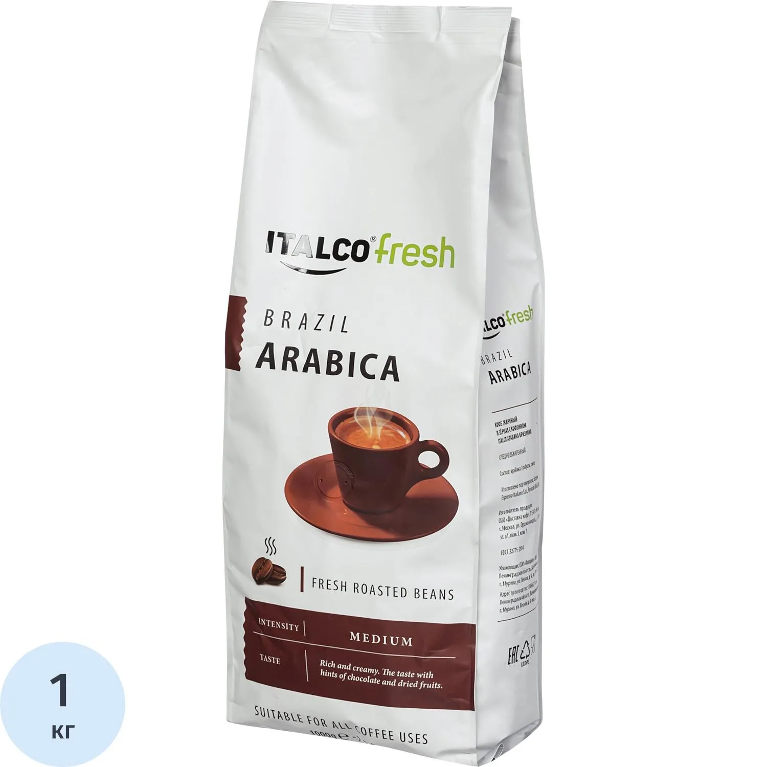 Кофе в зёрнах ItalcoFresh Brazil Arabica 1 кг (пакет)