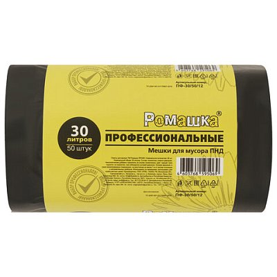 Мешки для мусора 30 л, черные, в рулоне 50 шт., ПНД 10 мкм, 48×57.5 см, РОМАШКА ПРОФИ ПФ-30/50/12