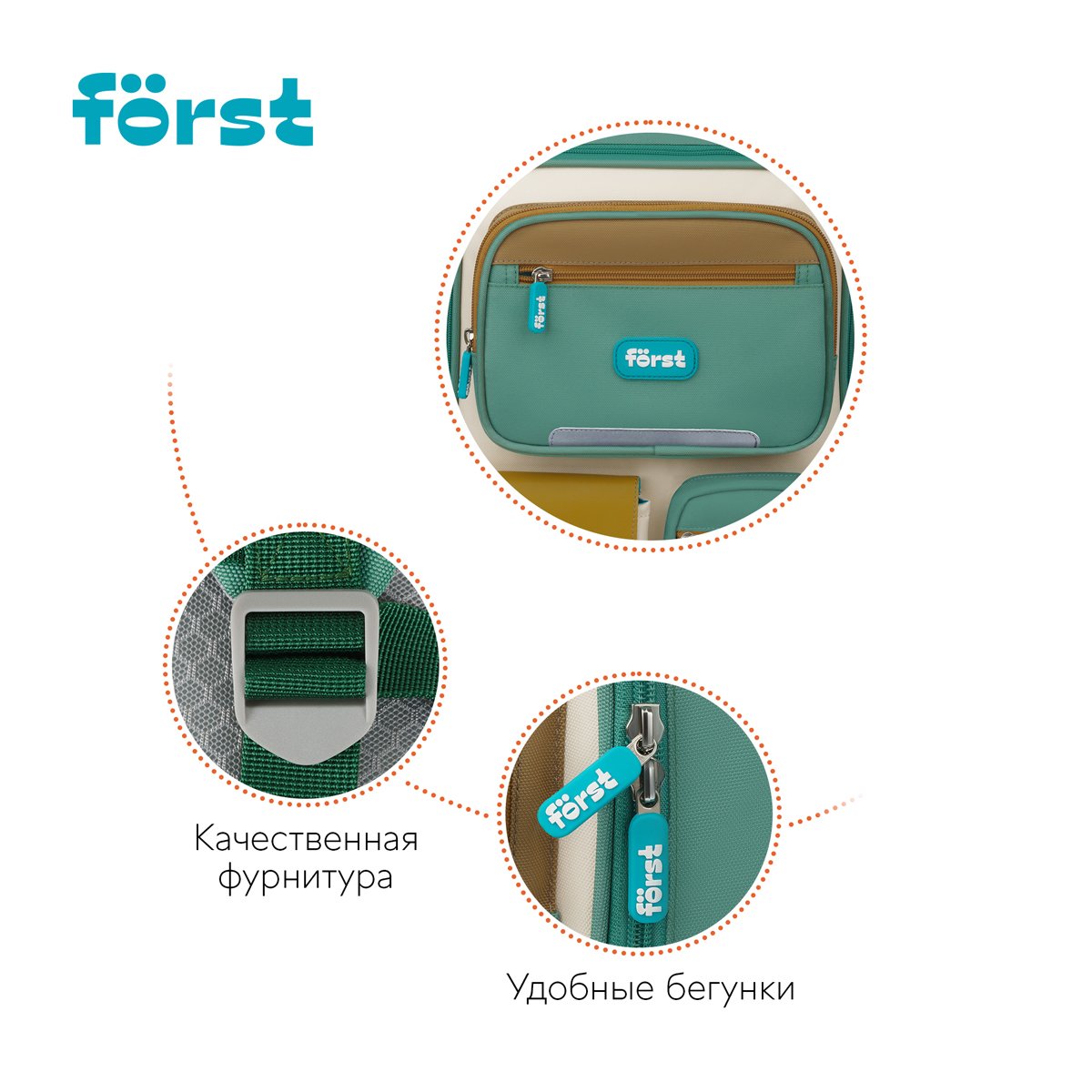 Ранец Först F-Style «Green» 38×26.5×16 см, 1 отделение, 6 карманов, анатомическая спинка