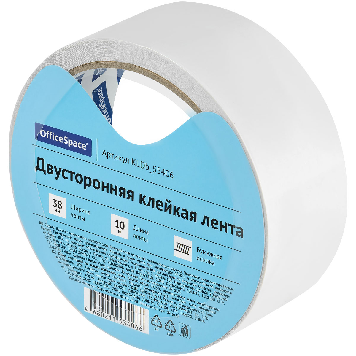 превью Клейкая лента двусторонняя OfficeSpace, 38мм*10м, бумажная основа