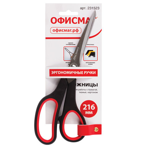 Ножницы ОФИСМАГ 216 мм, резиновые вставки, черн-красн, 3-х стор заточка, карт. упак с подв