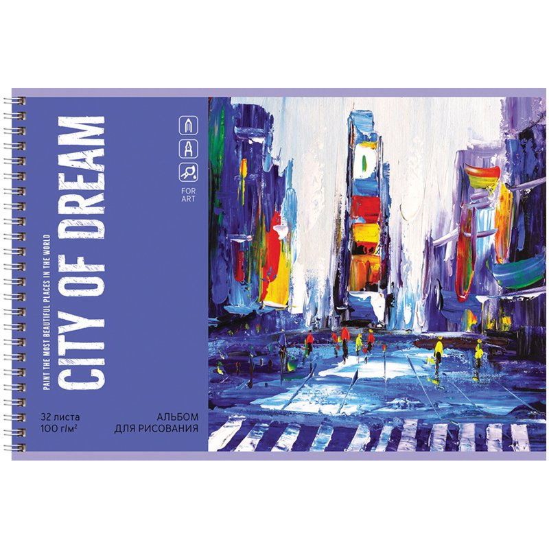 Альбом для рисования 32л., А4, на гребне BG «City dream»