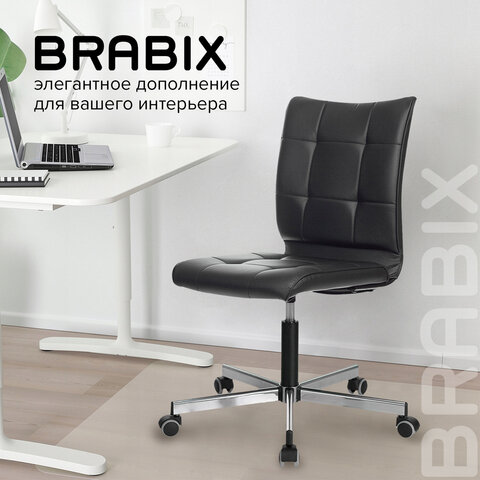 Кресло BRABIX «Stream MG-314», без подлокотников, пятилучие серебристое, экокожа, черное, 532077