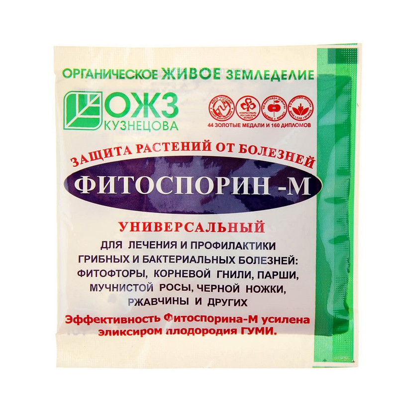 превью Средство ОЖЗ Кузнецова Фитоспорин-М биопрепарат для растений 10 г