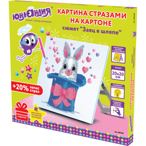 превью Картина стразами (алмазная мозаика) 20×20 см, ЮНЛАНДИЯ «Заяц в шляпе», картон