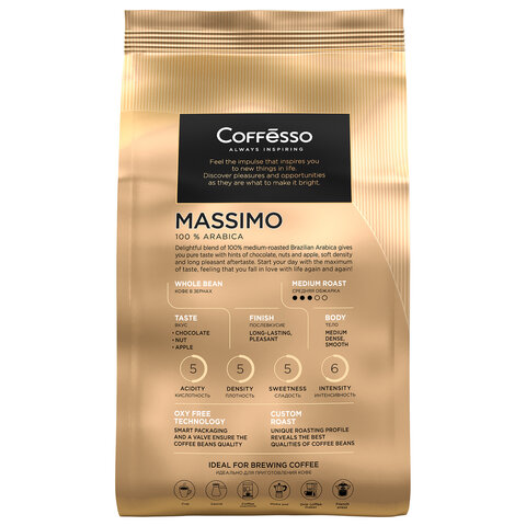 Кофе в зернах COFFESSO «Massimo» 100% арабика, 1 кг