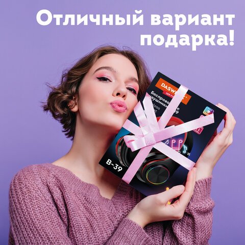 Наушники беспроводные большие светящиеся накладные, красные DASWERK B-39